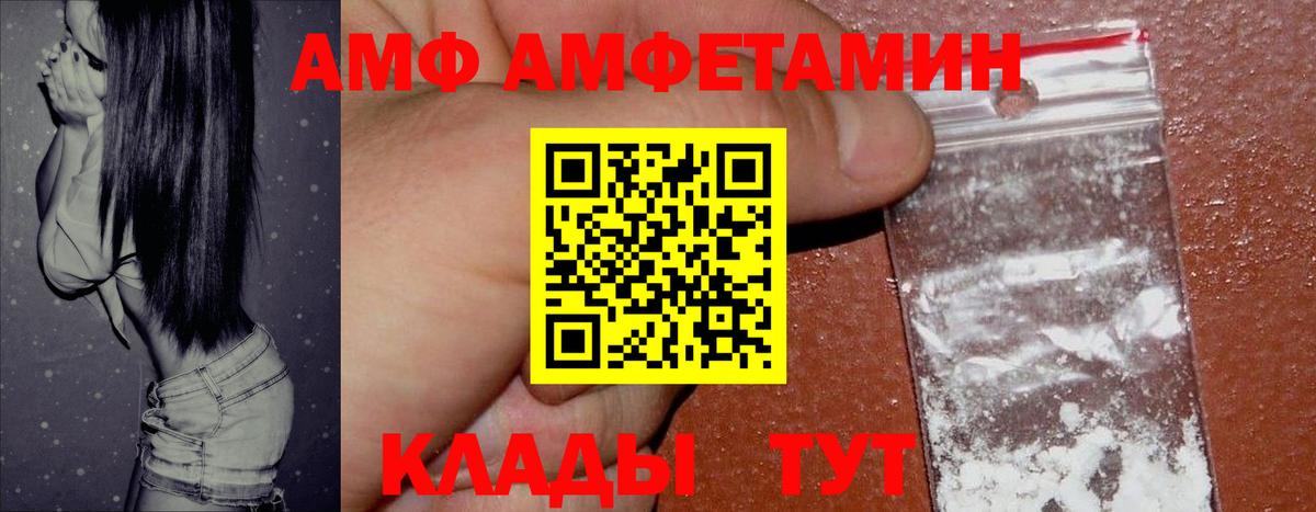 Заречный  АМФ VHQ  Вход с VPN 