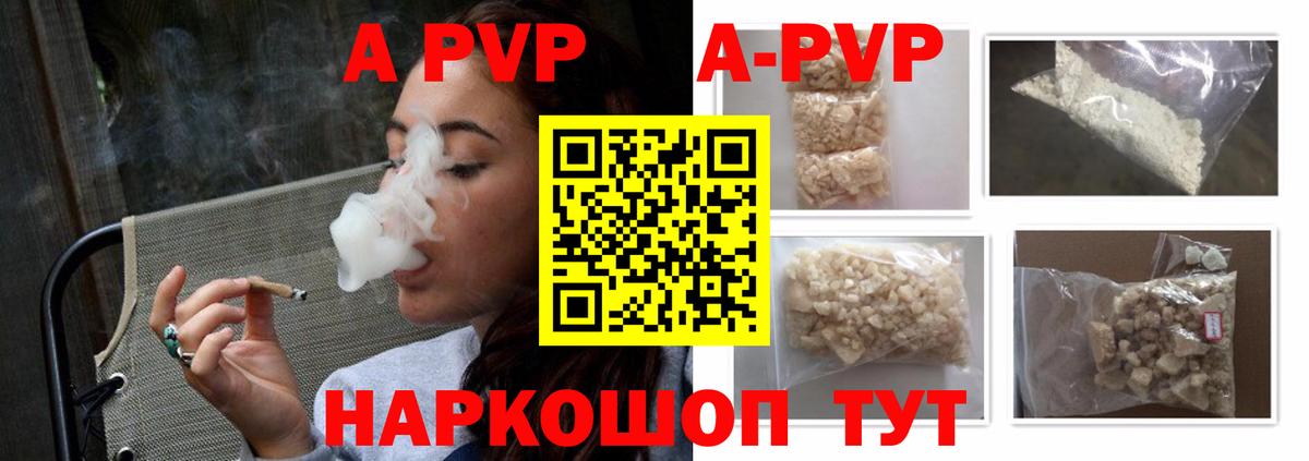 Alfa_PVP СК КРИС Заречный