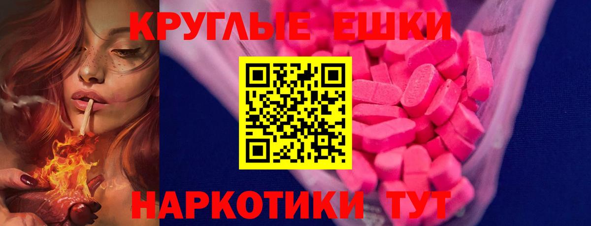 Ecstasy 99%      Заречный  ЭКСТАЗИ TESLA  Вход с VPN  Экстази 