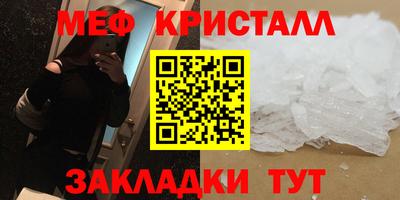ПСИЛОЦИБИНОВЫЕ ГРИБЫ Жуковский