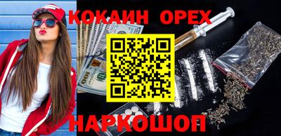 MDMA Premium VHQ Заволжье