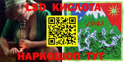 ПСИЛОЦИБИНОВЫЕ ГРИБЫ Жуковский