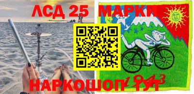 ПСИЛОЦИБИНОВЫЕ ГРИБЫ Жуковский