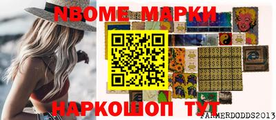 ПСИЛОЦИБИНОВЫЕ ГРИБЫ Жуковский