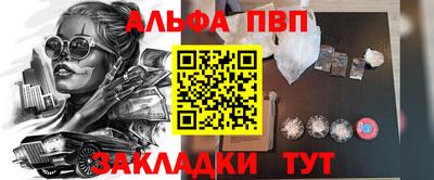 MDMA Premium VHQ Заволжье