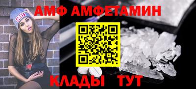 MDMA Premium VHQ Заволжье