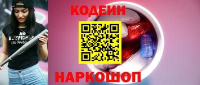 кокаин колумбия Заводоуковск