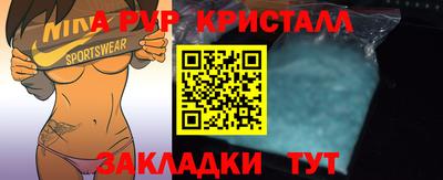 MDMA Premium VHQ Заволжье
