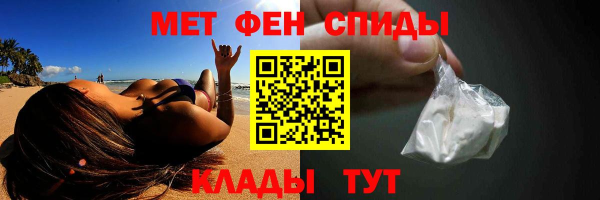 Первитин винт Заречный