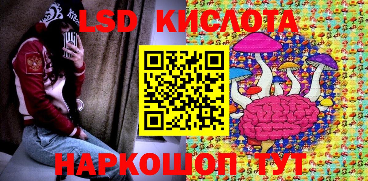 Заречный  Марки 25I-NBOMe 1,5мг  Вход с VPN  Марки 25I-NBOMe  Марки 25I-NBOMe 1,5мг 