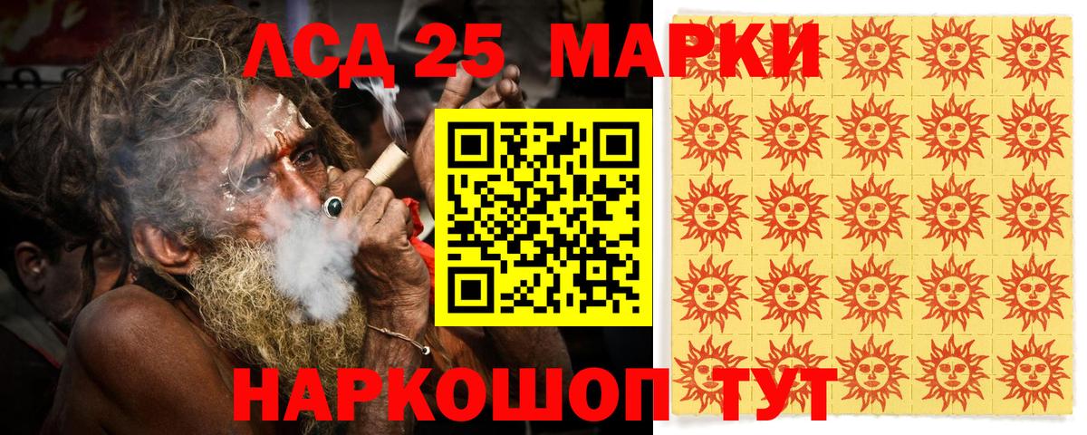Марки 25I-NBOMe 1,8мг Заречный