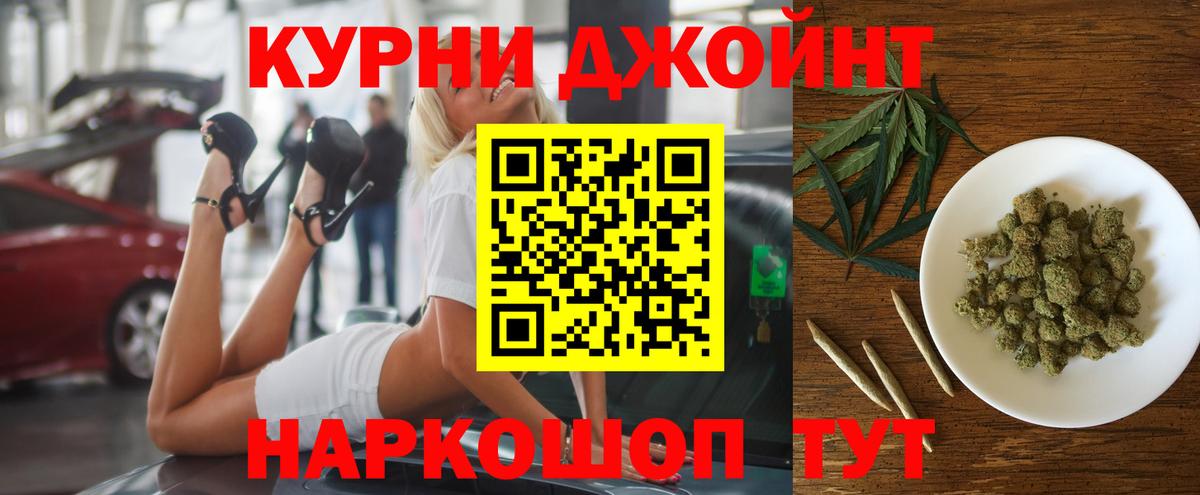 Канабис индика  Бошки Шишки индика  Каннабис VHQ  Вход с VPN  Заречный 