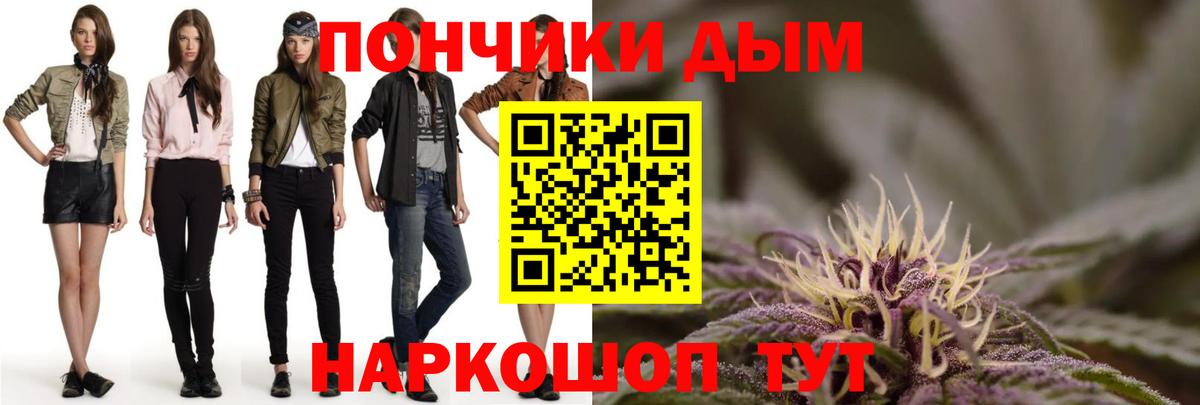 Бошки Шишки ГИДРОПОН Заречный